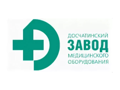 Досчатинский завод медицинского оборудования (ДЗМО) (Россия)